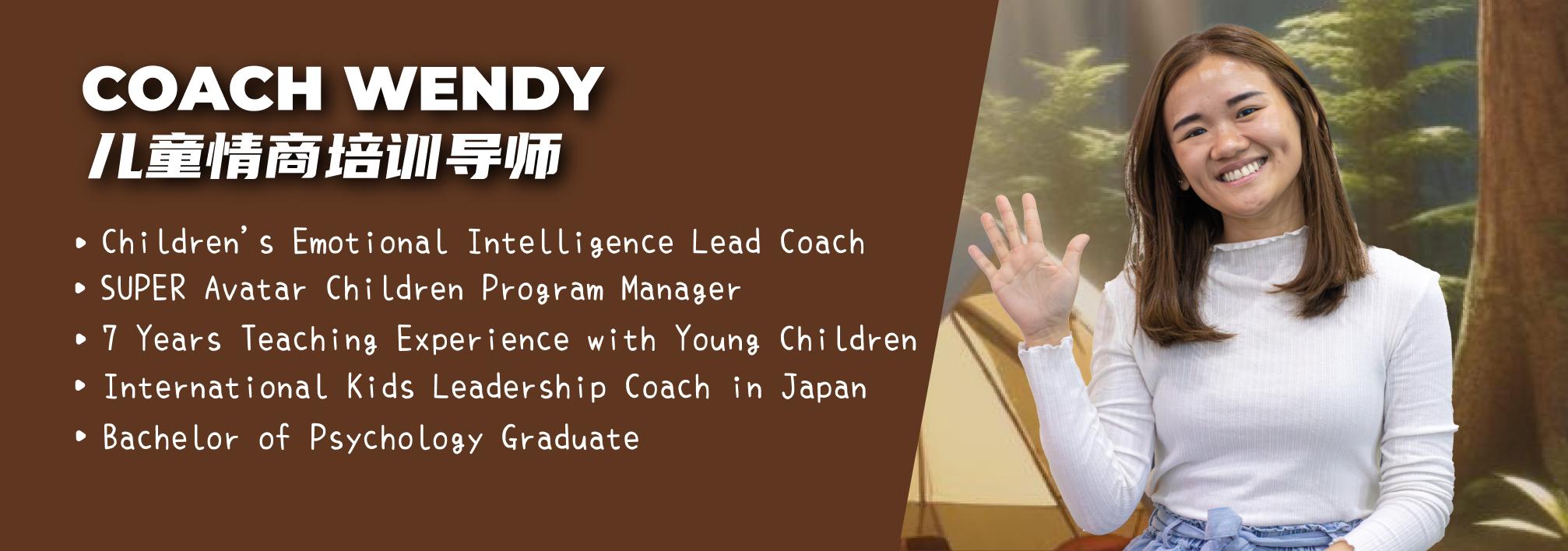 Coach Wendy Banner